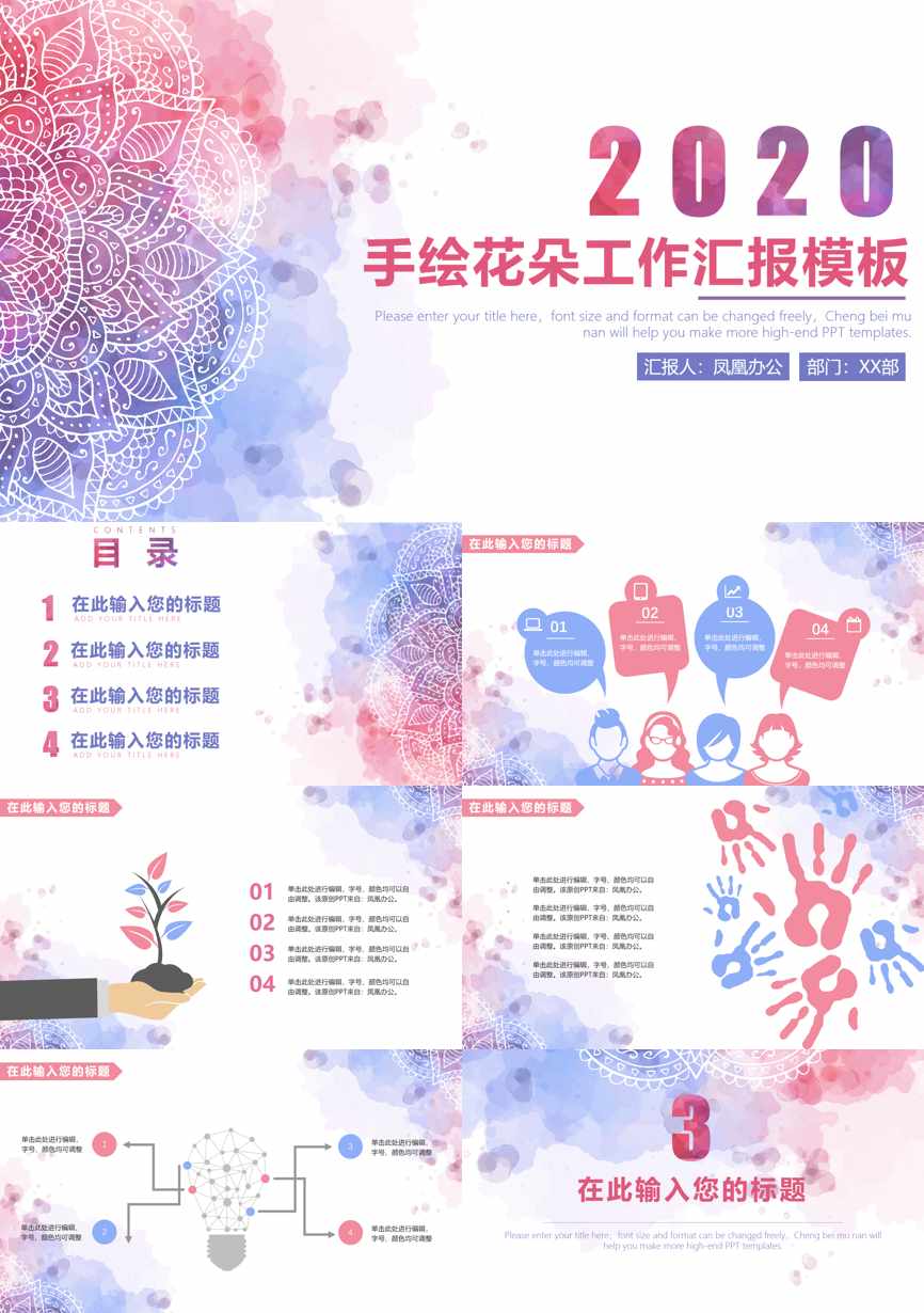 工作总结PPT (239)工作总结PPT模板